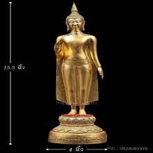 พระบูชาพระร่วงโรจนฤทธิ์ สูง15.5นิ้ว เนื้อทองเหลืองปิดทองปี66