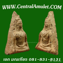 นางพญาพิษณุโลก พิมพ์อกนูนใหญ่(แชมป์) + ตลับเพชร