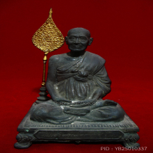 สมเด็จพระพุฒาจารย์(โต)​ วัดอินทรวิหาร ปี2521