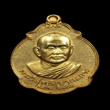 พัดยศทองคำหลวงปู่สมชาย วัดเขาสุกิม