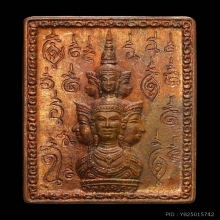 เหรียญแสตมป์ ปี2530  รุ่นแรก