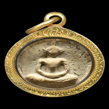 พระสมเด็จ พิมพ์จันทร์ลอย (บางขุน พรหม) วัดใหม่อมตรส ปี 2509