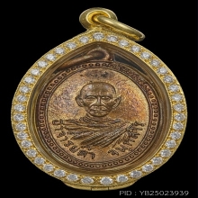 (3)เหรียญหลวงพ่อดำ จันทสโร พ.ศ.2497 วัดท่าสุทธาราม ชุมพร