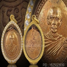 (2)เหรียญหลวงพ่อดำ จันทสโร พ.ศ.2497 วัดท่าสุทธาราม ชุมพร