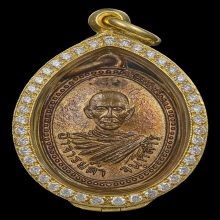 (3)เหรียญหลวงพ่อดำ จันทสโร พ.ศ.2497 วัดท่าสุทธาราม ชุมพร