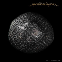 เบี้ยแก้ อาจารย์กา วัดแค 3 บัตรรับรอง เบี้ยเดียวจบเลยครับ