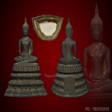 พระบูชาพระพุทธสิหิงค์ วัดพระเชตุพนปี2518 หน้าตัก5นิ้ว
