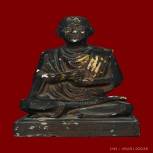 พระบูชาสมเด็จโต วัดประสาทปี2506หน้าตัก5นิ้ว