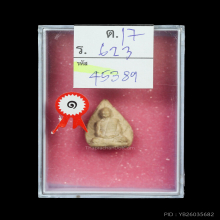 ท่านเจ้าคุณนรฯ รูปเหมือนใบโพธิ์ เนื้อผง