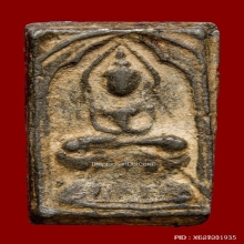 หลวงปู่ศุขพิมพ์สี่เหลี่ยมซุ้มประภามณฑล เนื้อชินตะกั่ว สวยมาก