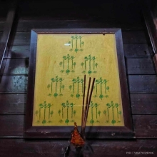 ผ้ายันต์ฟ้าประทานพร สิบกาวนเดียว