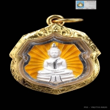 เหรียญอาร์มหัวแหวน หลวงพ่อโสธร รุ่นประวัติศาสตร์ตำรวจ