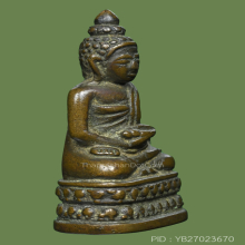 พระกริ่งสวนเต่า 