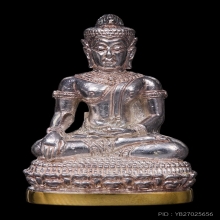 พระกริ่งเพชรสุรินทร์ หลวงปู่หงษ์ เนื้อเงินครอบทอง no.25