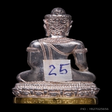 พระกริ่งเพชรสุรินทร์ หลวงปู่หงษ์ เนื้อเงินครอบทอง no.25