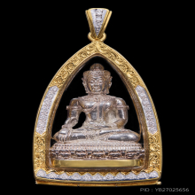 พระกริ่งเพชรสุรินทร์ หลวงปู่หงษ์ เนื้อเงินครอบทอง no.25
