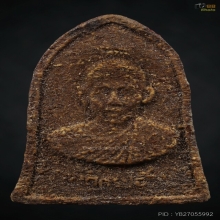 พระผง5รอบ หลวงพ่อเกษม ปี15