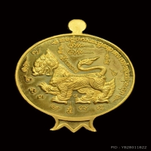 เหรียญเนื้อทองคำทับทิมหลังสิงห์ หลวงปู่ทิมวัดพระขาว