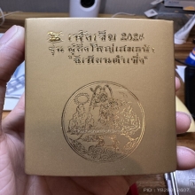ไต่เสี่ยฮุกโจ้ว(อากงเห้งเจีย) เนื้อทองคำ เบอร์ 9 ครับ