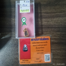 ปิดตาลป.ทิมโสฬสมหาพรหมปี03