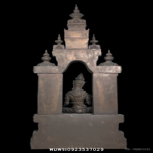 รุ่นมงคลทรัพย์แสนล้าน