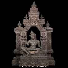 รุ่นมงคลทรัพย์แสนล้าน