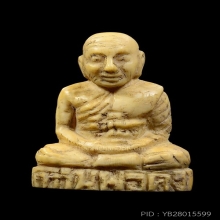 รูปเหมือน หลวงพ่อคง วัดวังสรรพรส
