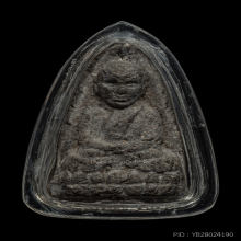 หลวงปู่ทวด​ อ.นอง​ วัดทรายขาว​  2514