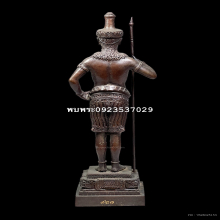 ท้าวหิรัญพนาสูร 9นิ้ว