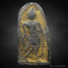 พระลีลากรุอาวาสน้อย ชินเงิน