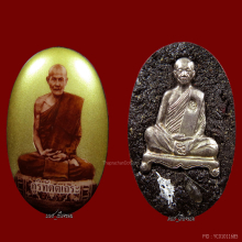 ลาภผลพูนทวี แห่งองค์พ่อแม่ครูอาจารย์ ลป.มั่นลต.มหาบัว