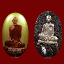 ลาภผลพูนทวี แห่งองค์พ่อแม่ครูอาจารย์ ลป.มั่นลต.มหาบัว