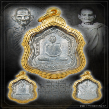 หลวงพ่อพรหม วัดช่องแค รุ่นโล่ใหญ่ พ.ศ. 2516 เนื้อเงิน