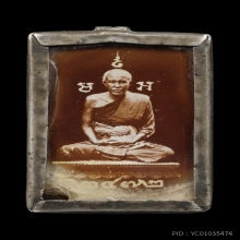 รูปถ่ายซีเปีย พระครูญาณอุทัย(หาร) วัดสะเเก 