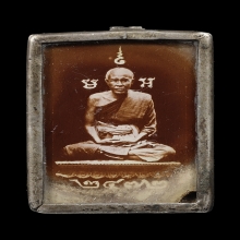 รูปถ่ายซีเปีย พระครูญาณอุทัย(หาร) วัดสะเเก 
