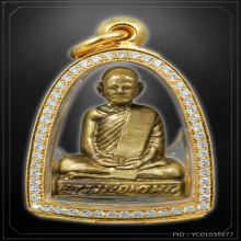 หลวงพ่อพรหม วัดช่องแค รุ่นแรก พิมพ์นิ้วกระดก พ.ศ. 2507