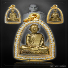 หลวงพ่อพรหม วัดช่องแค รุ่นแรก พิมพ์นิ้วกระดก พ.ศ. 2507