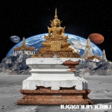 พระพุทธรูป สมัยรัตนโกสินทร์ ทรงเครื่องต้นพระมหาจักรพรรรดิ 