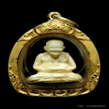 รูปเหมือนหลวงปู่หงษ์ พิมพ์นั่งรวย เนื้องากำจัด 1 ใน 9 องค์