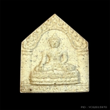 พระปัจเจกโพธิธรรม 