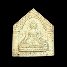 พระปัจเจกโพธิธรรม 