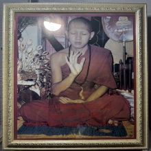 รูปถ่ายครูบาอริยชาติ วัดพระธาตุดงสีมา 