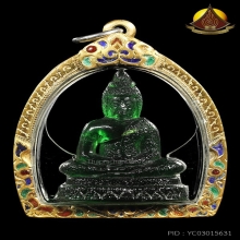 พระแก้วมรกต คุณแม่บุญเรือน ออกที่วัดสารนาถฯ ปี2506สภาพสวยมาก