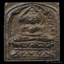 พระหลวงปู่ศุข ประภามณฑลข้างรัศมี
