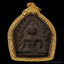 ขุนแผนมหาเสน่ห์รุ่นแรกอาจารย์เปล่ง ป.1เนื้อดำ
