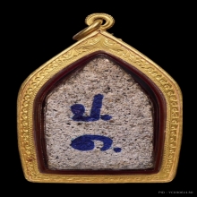 ขุนแผนมหาเสน่ห์ ป.1 (เนื้อขาว) ปี2530