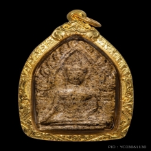 ขุนแผนมหาเสน่ห์ ป.1 (เนื้อขาว) ปี2530