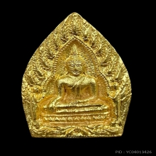 พระทองคำ เจ้าสัวหลวงพ่อโต  