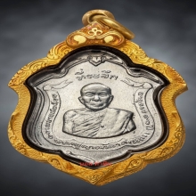 เหรียญหลวงพ่อแดง รุ่นแม่ทัพ(เนื้อเงิน)