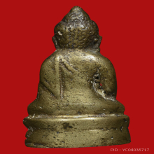 พระกริ่งวัดแหลมฟ้าผ่า พ.ศ.2484 พิมพ์สังฆาฏิเม็ดไข่ปลา 